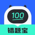 试卷扫描错题宝软件官方下载  v1.0.0 