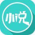 欣悦小说最新版软件app  v1.0 