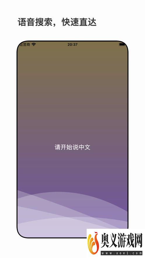 星so漫画app官方正版下载图片1