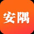 安隅小说软件官方下载  v1.0.5.1 