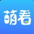 萌看app官方版软件  v1.0 