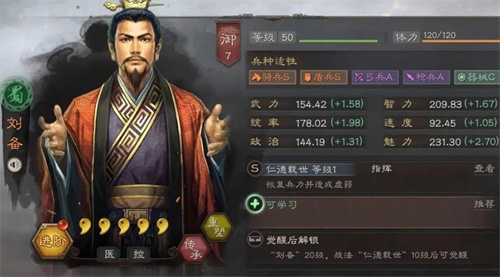 三国志战略版5周年自选武将选择建议