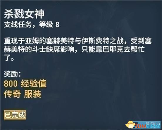 刺客信条起源全方面玩法图文攻略 全成就路线一览