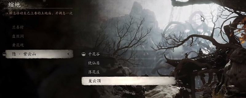 《黑神话：悟空》玄铁双角盔要什么材料