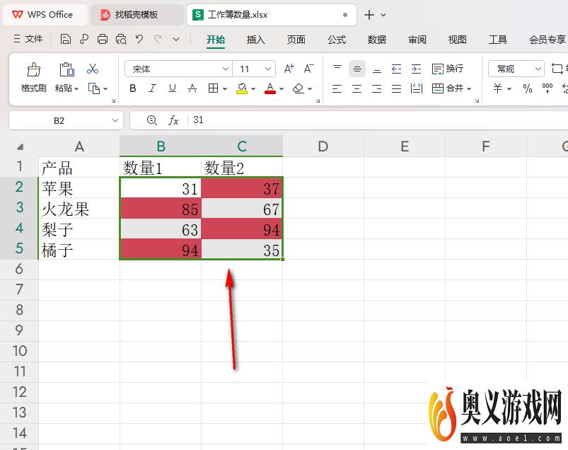 WPS excel怎么标记每一行的最大值