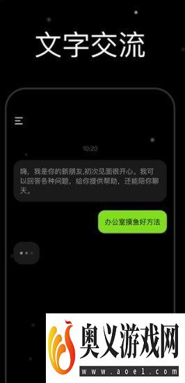 微我社交软件官方下载图片1