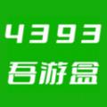 4393吾游盒软件免费版下载  v0.0.2