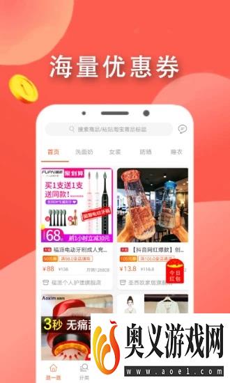 布谷云仓app官方版图片1