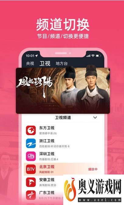 泥视频nivod.fun免费版app下载图片1