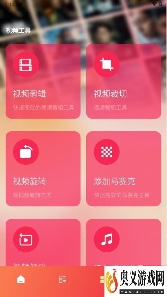 月亮影视播放器大全app安卓版最新下载图片1