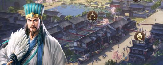 《三国志8重制版》游戏steam价格介绍