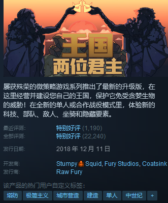 steam每周特惠游戏