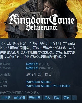 steam每周特惠游戏