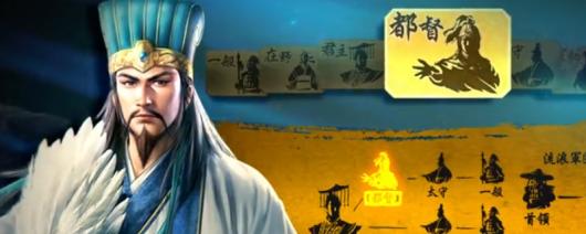 《三国志8重制版》方针评定指令作用介绍