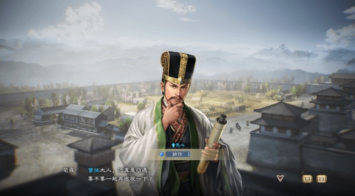 《三国志8重制版》关系图与亲密度介绍