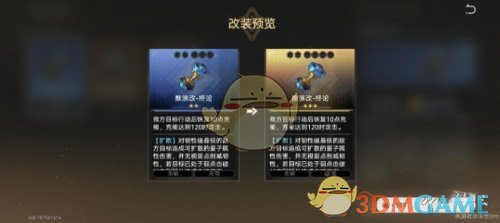 《崩坏：星穹铁道》超越认知成就获得攻略