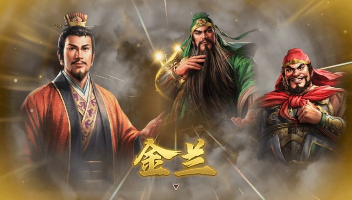 《三国志8重制版》关系图与亲密度介绍