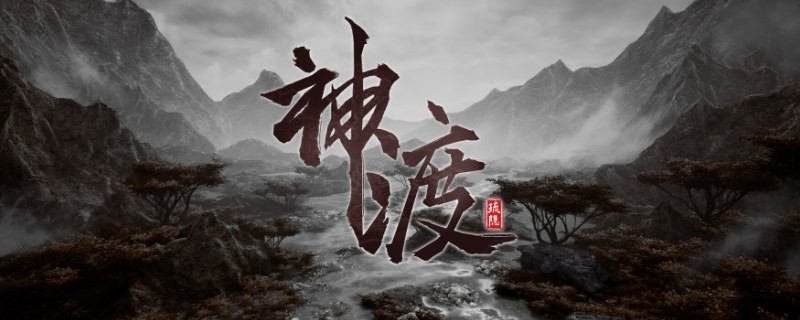 《琉隐神渡》游戏游玩平台介绍