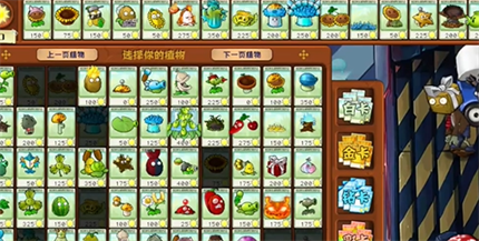 pvz杂交版英雄模式全息大脑的秘密过关攻略