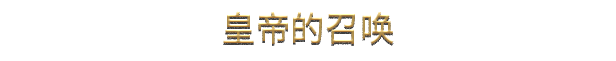 《天朝上国》游戏特色内容介绍