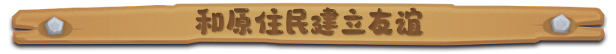 《鲁玛岛》游戏特色内容介绍