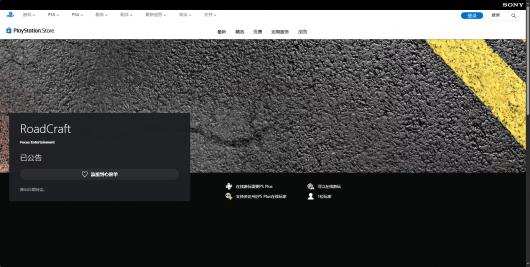 《RoadCraft》游戏官网地址介绍