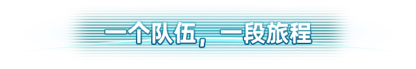 《暗色天空》游戏特色内容介绍