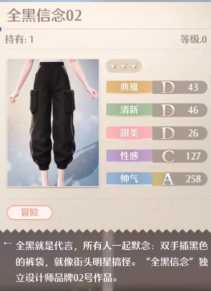 《无限暖暖》全服装店位置分享