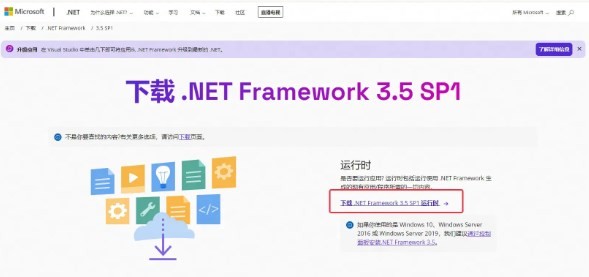 《燕云十六声》无法安装以下功能怎么办