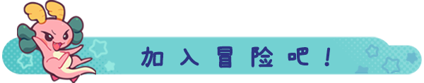 《失物招领有限公司》游戏特色内容介绍