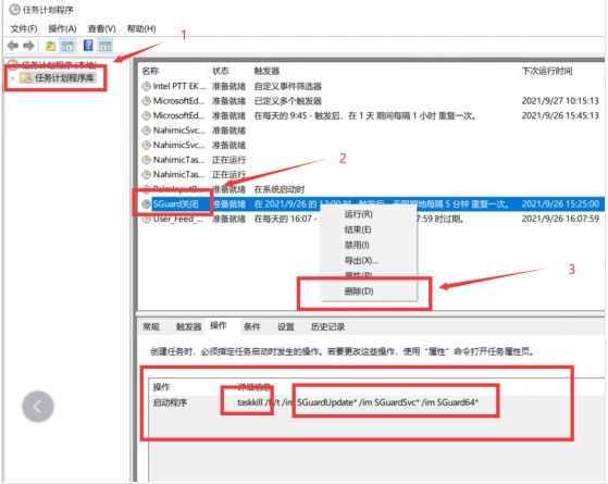 《暗区突围：无限》提示ACECENTER怎么办