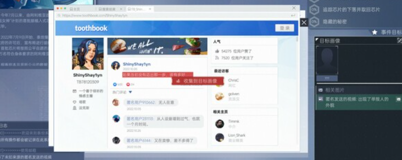 《全网公敌2新世界》游戏下载网址介绍